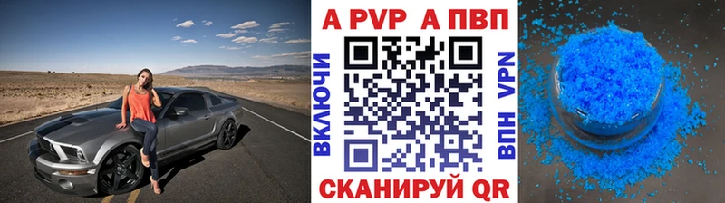 Альфа ПВП Соль  ОМГ ОМГ tor  Абакан  закладки 