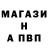 A-PVP крисы CK Aidar Bataev