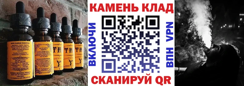 Печенье с ТГК марихуана  Абакан 