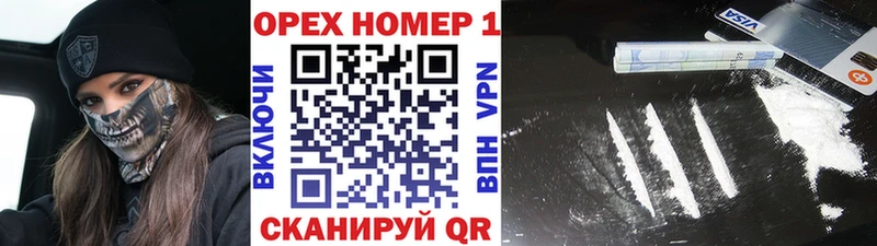 это формула  Абакан  Кокаин Колумбийский  даркнет сайт 