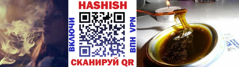 Гашиш AMNESIA HAZE Абакан