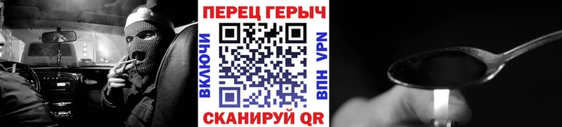Героин VHQ  shop наркотические препараты  Абакан 
