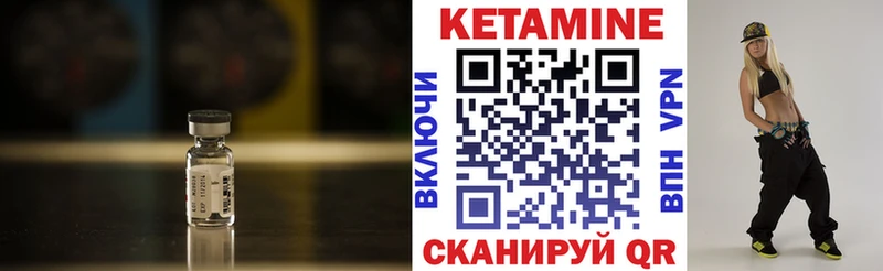 Кетамин VHQ цены наркотик Абакан