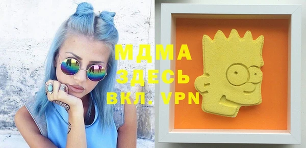 первитин Красноперекопск