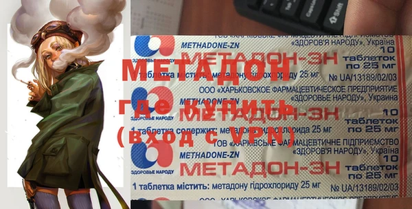 синтетический гашиш Куйбышев