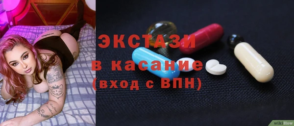 первитин Красноперекопск