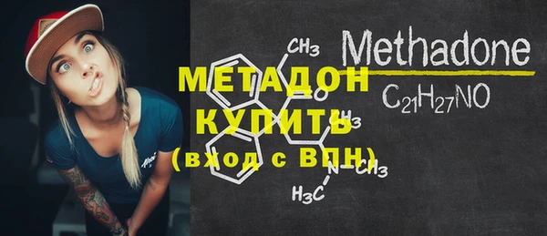 первитин Красноперекопск