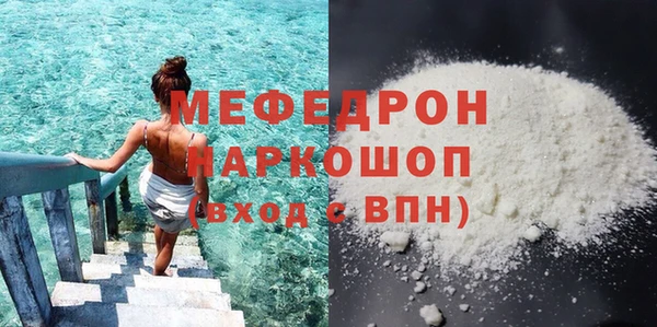герыч Краснотурьинск