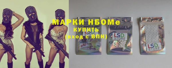 герыч Краснотурьинск