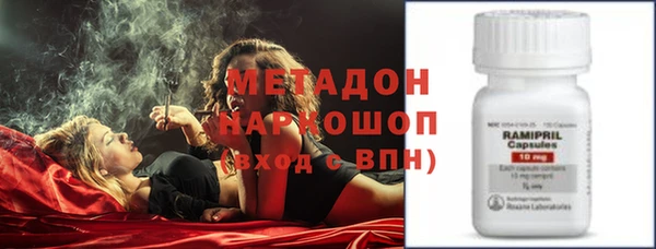 амфетамин Калининец