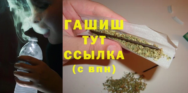 первитин Красноперекопск
