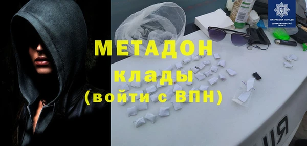 герыч Краснотурьинск