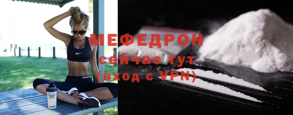первитин Красноперекопск