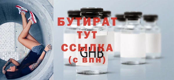 первитин Красноперекопск