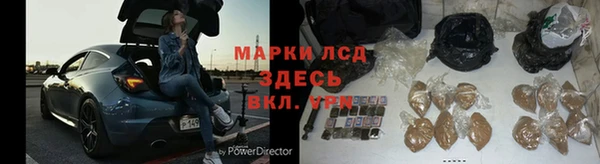 герыч Краснотурьинск