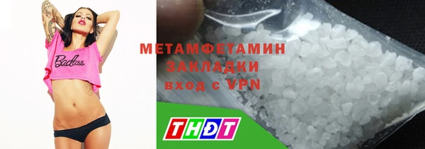кокс Краснослободск