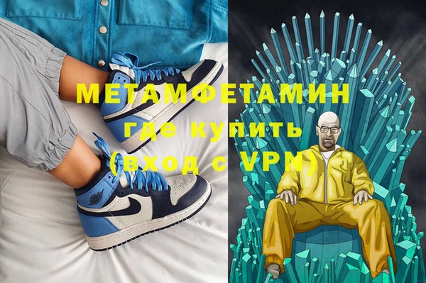 герыч Краснотурьинск
