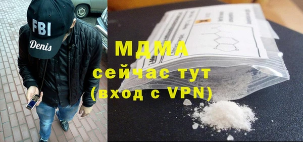 амфетамин Калининец