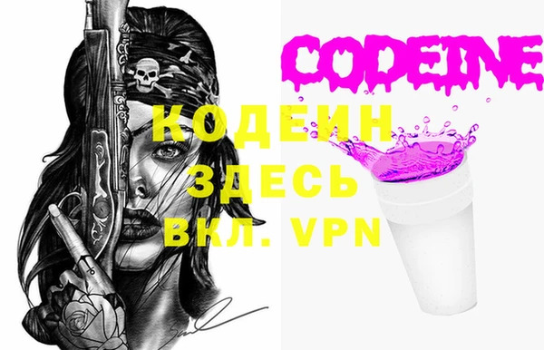 герыч Краснотурьинск