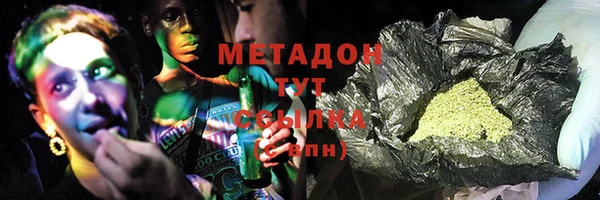стафф Кулебаки