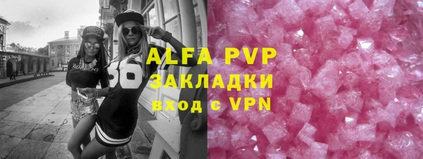 первитин Красноперекопск