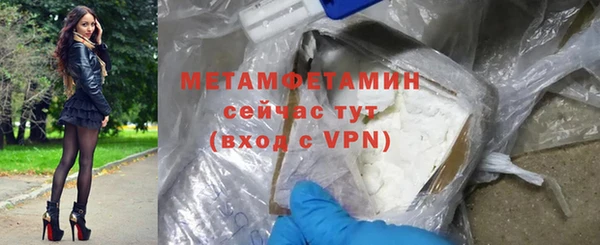 герыч Краснотурьинск