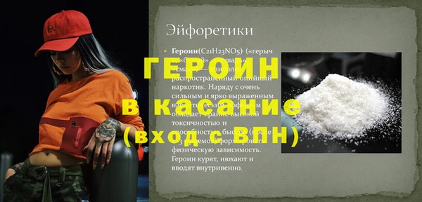 экстази Фёдоровский
