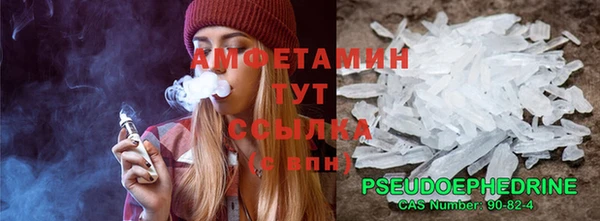 первитин Красноперекопск