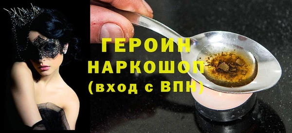 первитин Красноперекопск