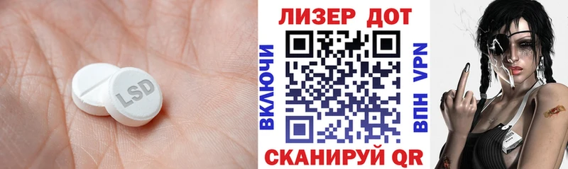 Лсд 25 экстази ecstasy продажа наркотиков Абакан