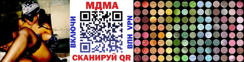 даркнет официальный сайт  Абакан  МДМА молли 