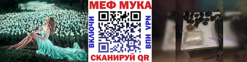 цена наркотик  Абакан  omg как зайти  Меф мяу мяу 
