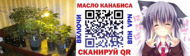 Дистиллят ТГК вейп с тгк  Абакан 